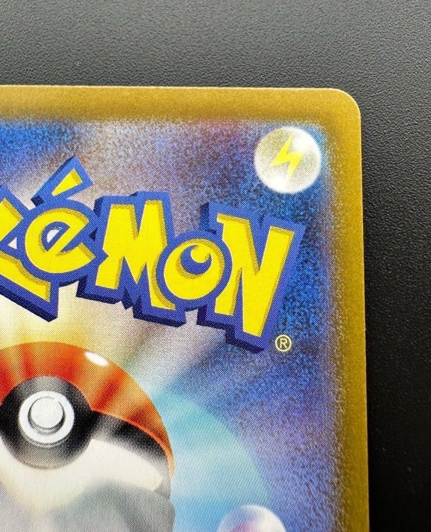 【中古品】　崩れたスタジアム　127/100 UR ポケモンカード 1枚