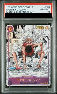 【PSA10】モンキー・D・ルフィ(パラレル)(スーパーパラレル)(コミックパラレル・コミパラ・漫画背景) P-SEC EB02-061 1枚