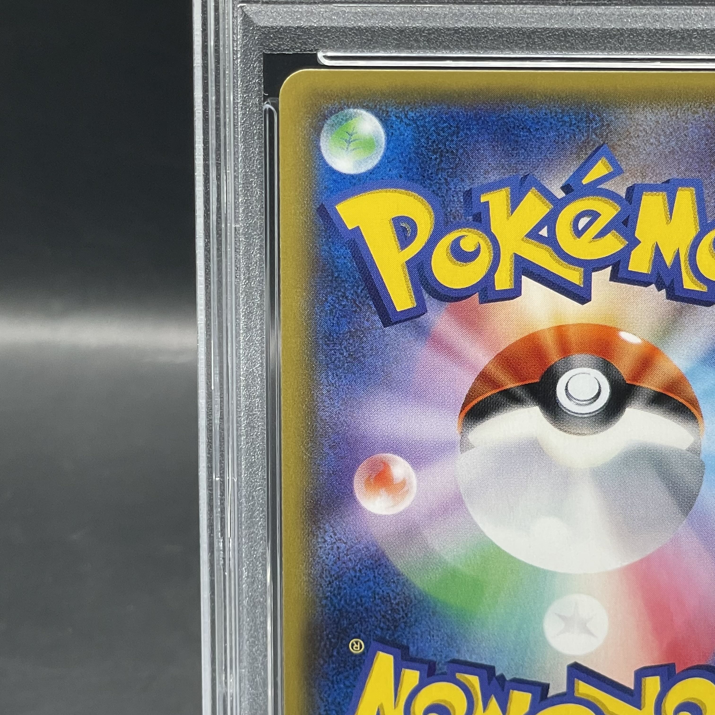 ビッケsr psa10 コンビニ支払い不可 PSA10鑑定枚数270枚 ビッケSR PSA10 - メルカリ