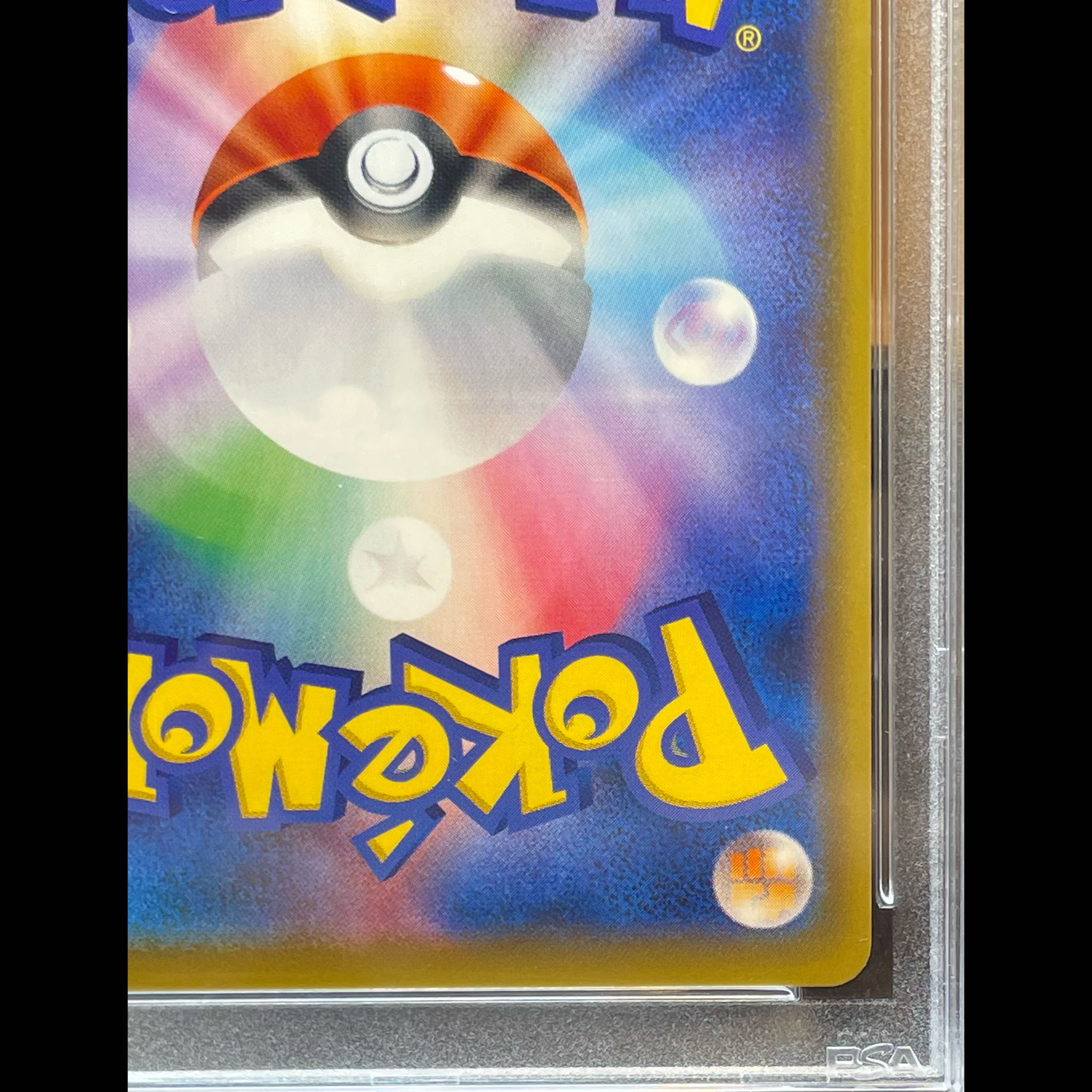 【PSA10】ブラッキー＆ダークライGX SR 182/173 1枚