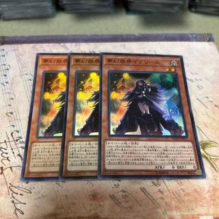 Knightmare Corruptor Iblee Super Rare JP017 3枚
