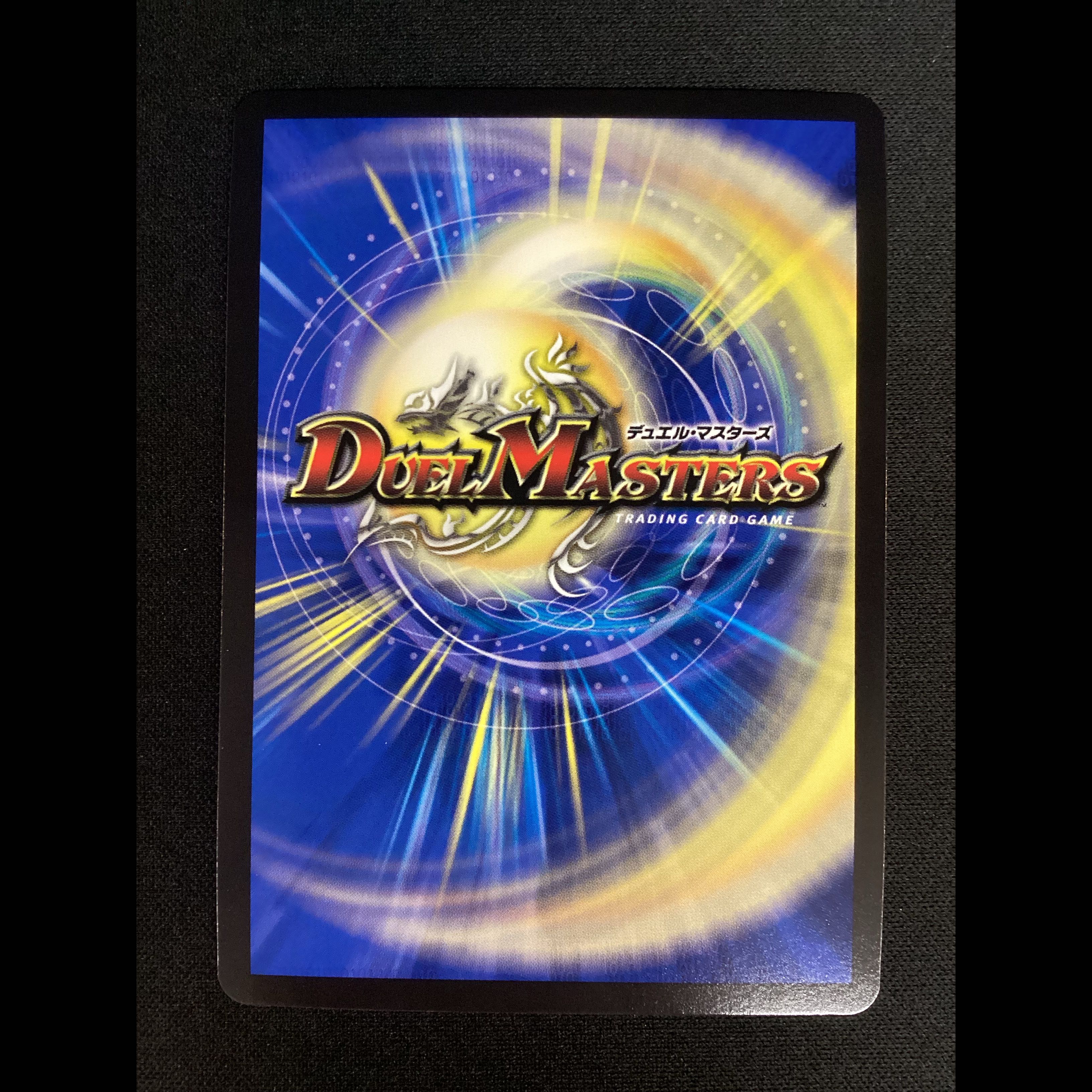 ① Dragon Element Symbol wD Cyclepedia (Gold Treasure) SR SP2/SP5 1枚