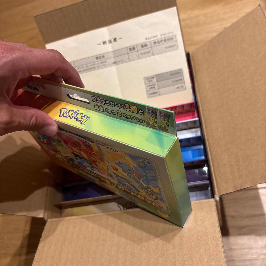【新品未開封・テープ付】ポケカ MEGA 30th 9種セット ポケセン産 1BOX