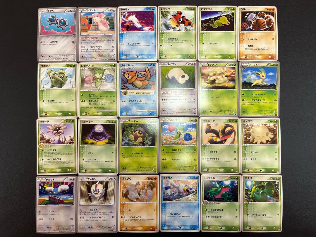 Condition: B 120 Pokekas, sold in bulk B-70 1枚