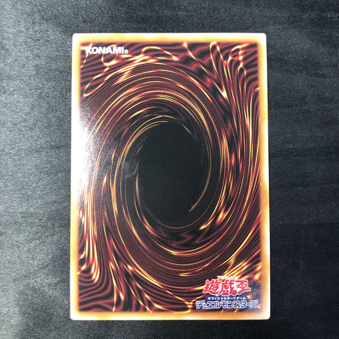 レッドアイズ・ダークネスメタルドラゴン シークレットレア QCAC-JP032 1枚