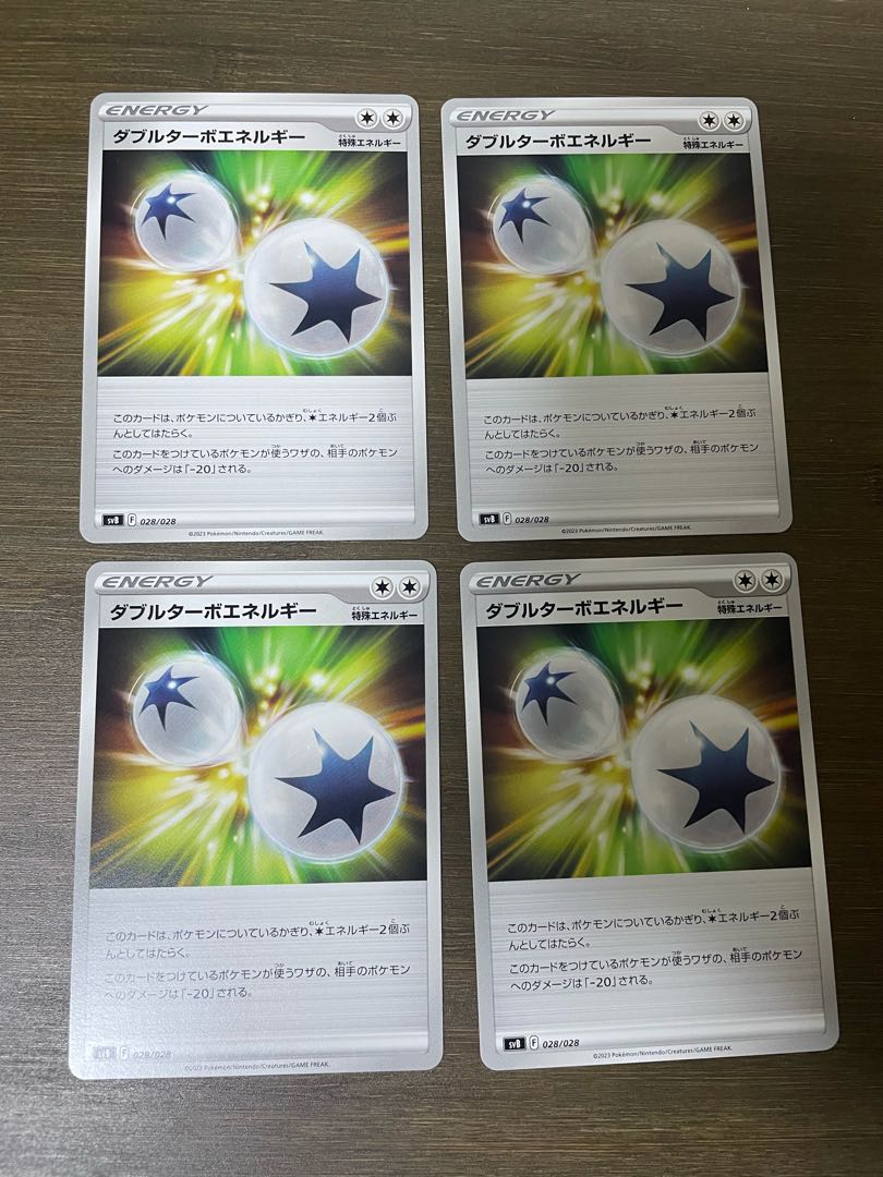 Double Turbo Energy 028/028 1枚