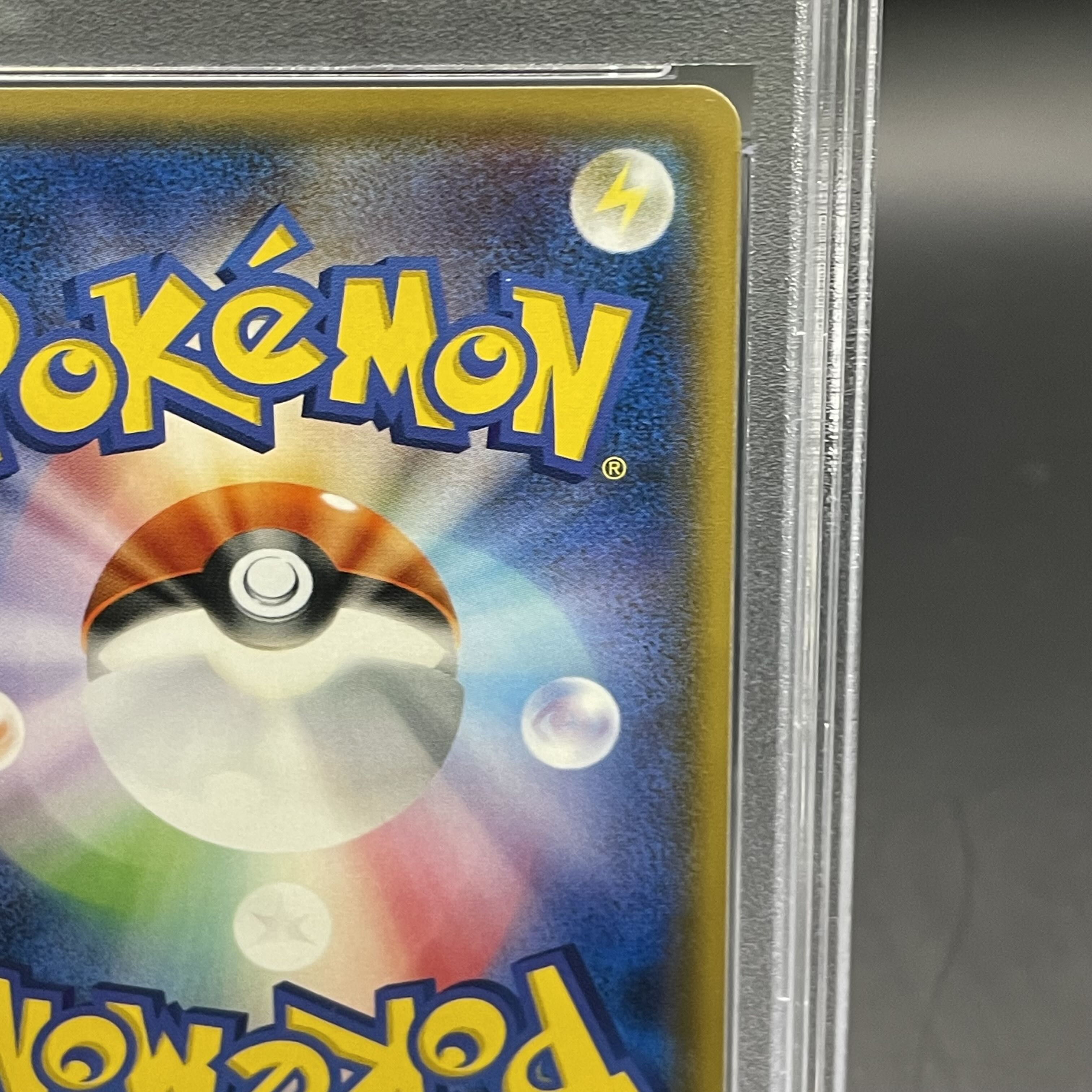 【PSA10】ポンチョを着たイーブイ PROMO 143/SM-P 1枚