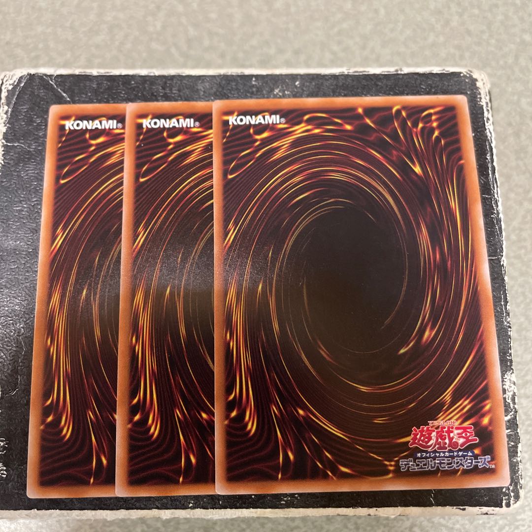 3枚セット コード・オブ・ソウル ウルトラレア QCDB-JP006 1枚