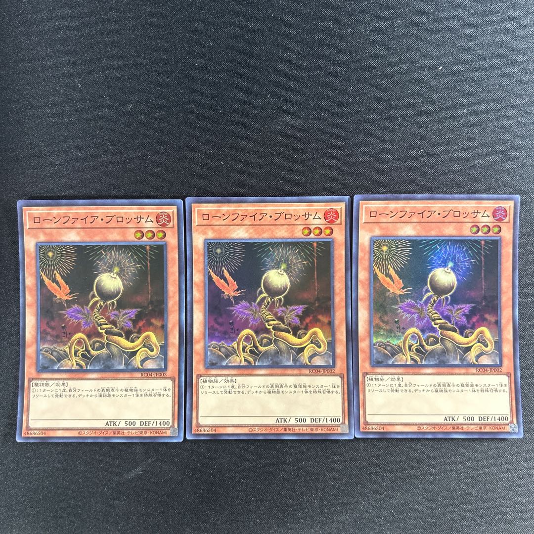 345 Lonefire Blossom Super Rare JP002 1枚