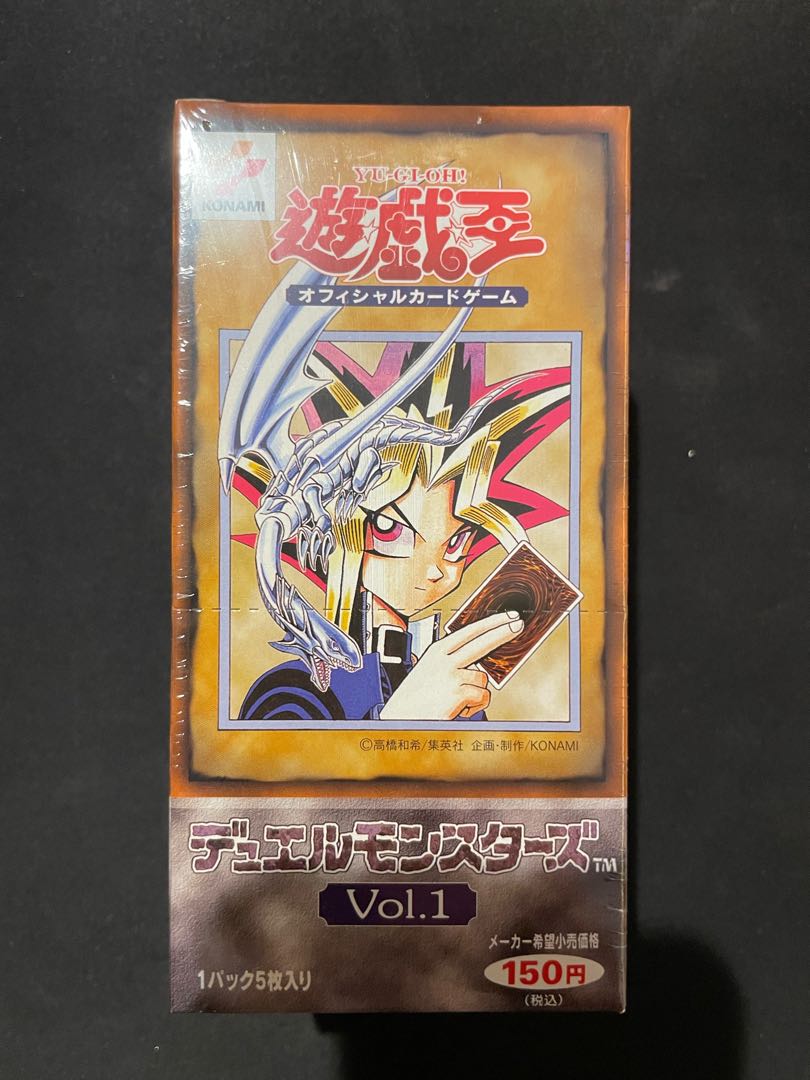 絶版 遊戯王 初期 vol.1 ボリューム1 未開封BOX 未開封ボックス 1BOX
