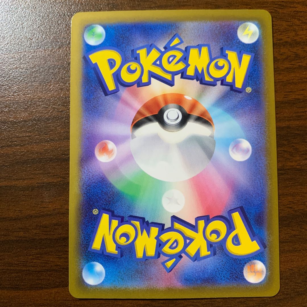 チェレンの気くばり(キラ) 156/172 1枚