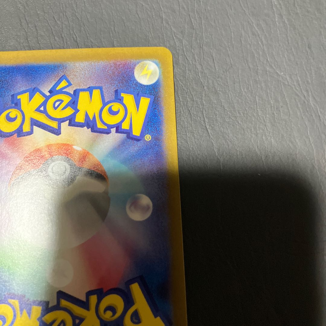 Condition: B Pokeka Bianca's Sincerity SR 1枚