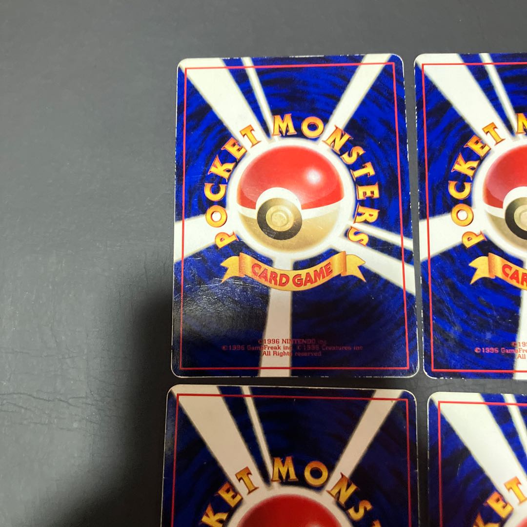 【状態】C ポケカ　旧裏　ニョロモ　ニョロゾ 4枚