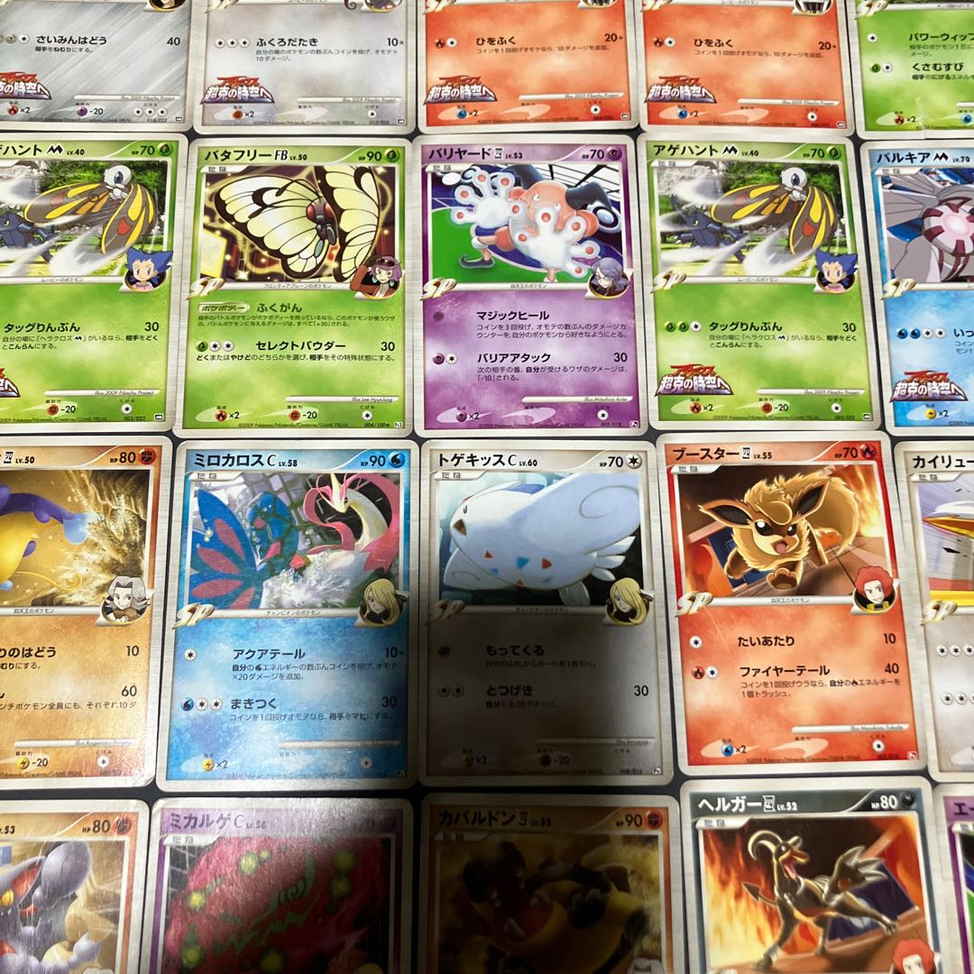 【状態】C ポケカ　ジムリーダー　27枚　まとめ 1枚