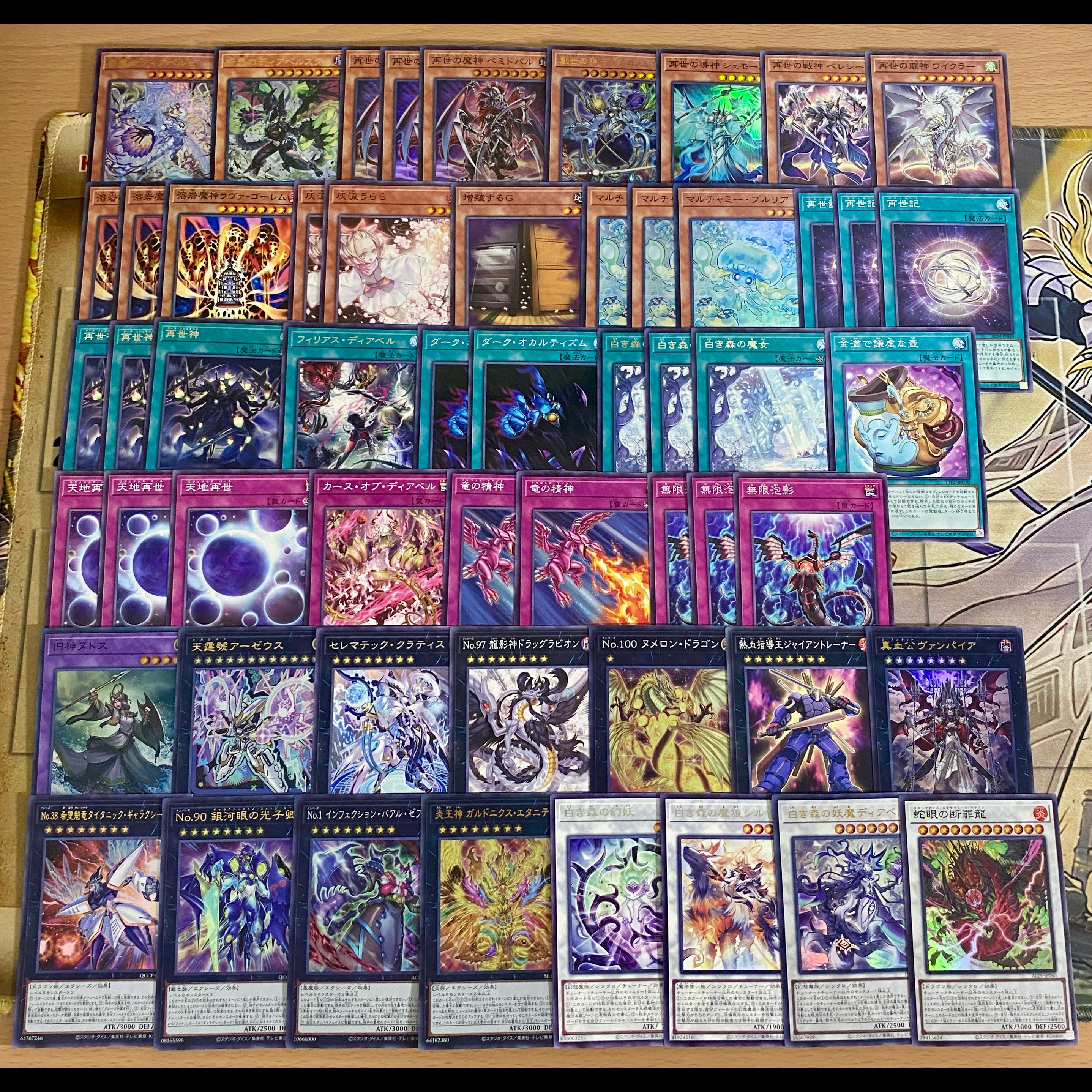 White Forest Regeneration Deck: Yu-Gi-Oh! Professional-Level Build, Pre-Built Tournament Deck 1枚