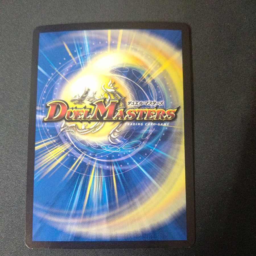 Bolshak Glory Rupiah p33/y22 Promo.