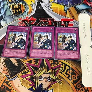 バトルマニア CSOC 1 レア 3枚セット てら