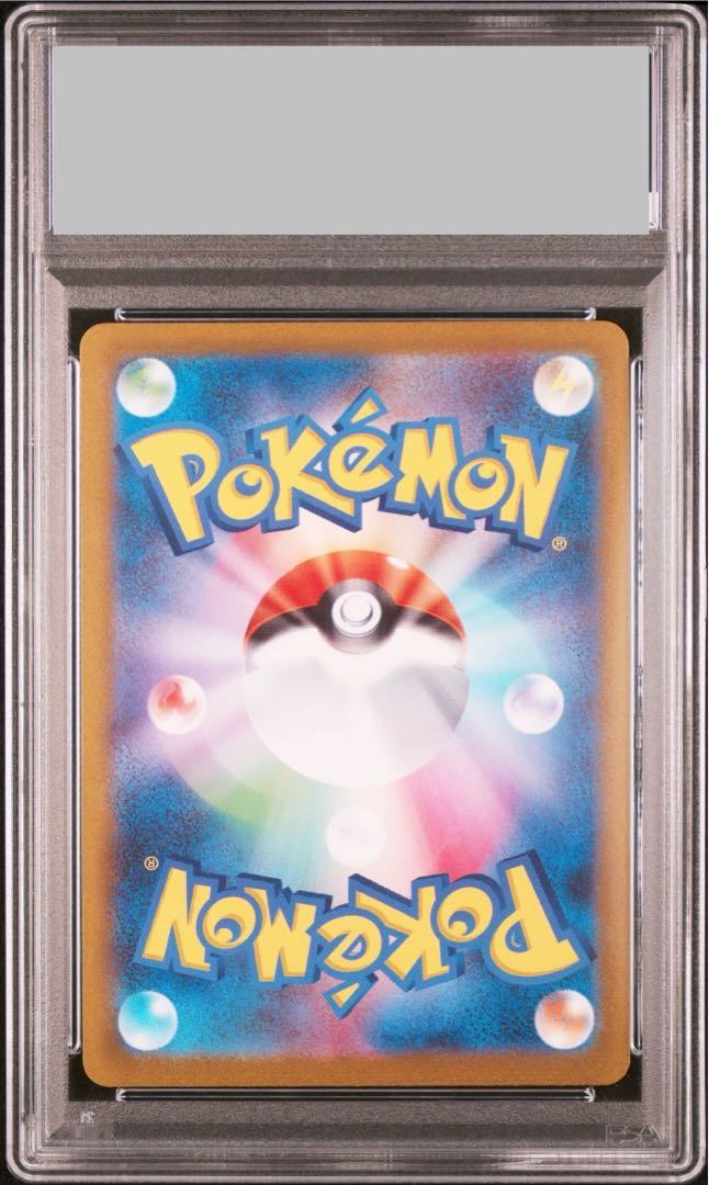 PSA10] Umbreon YU NAGABA Promo, opened PROMO 067/SV-P