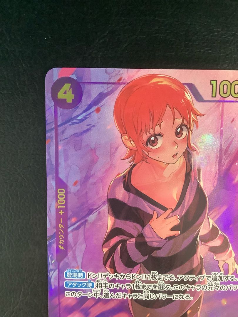 ② Mr.2・ボン・クレー(ベンサム)(パラレル) P-SEC EB01-061