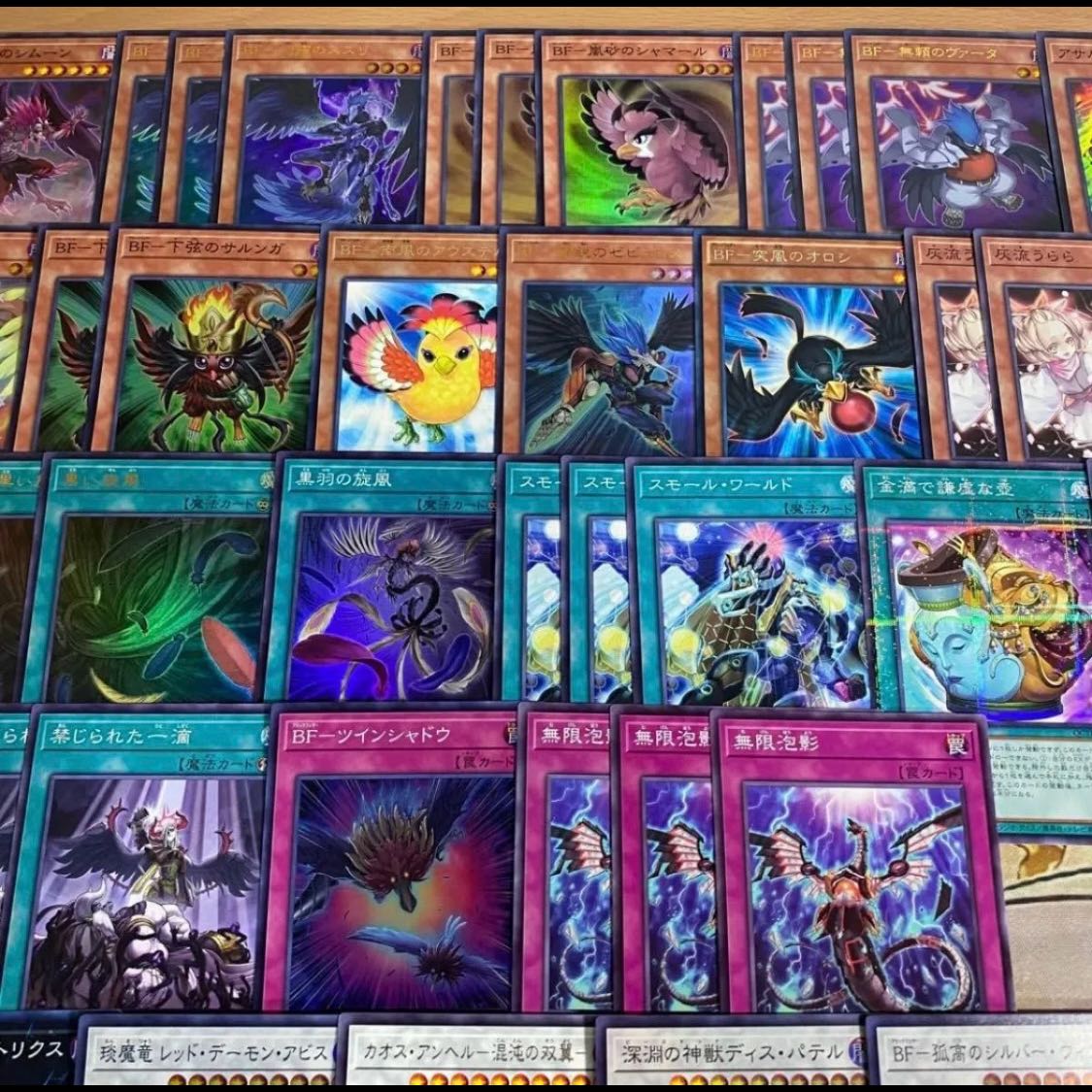 BF Black Feather Deck: Yu-Gi-Oh! Serious Deck Building: Chaos Angel Zephyros 1枚