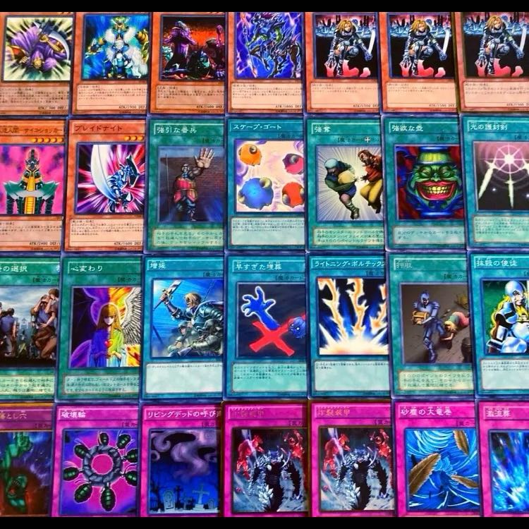 遊戯王【テンプレ構築！！】０４環境デッキ　４０枚 1枚