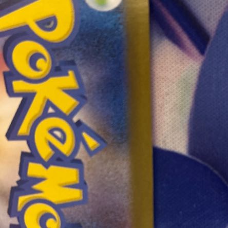 状態B ロケット団のミュウツーex SAR 125/098