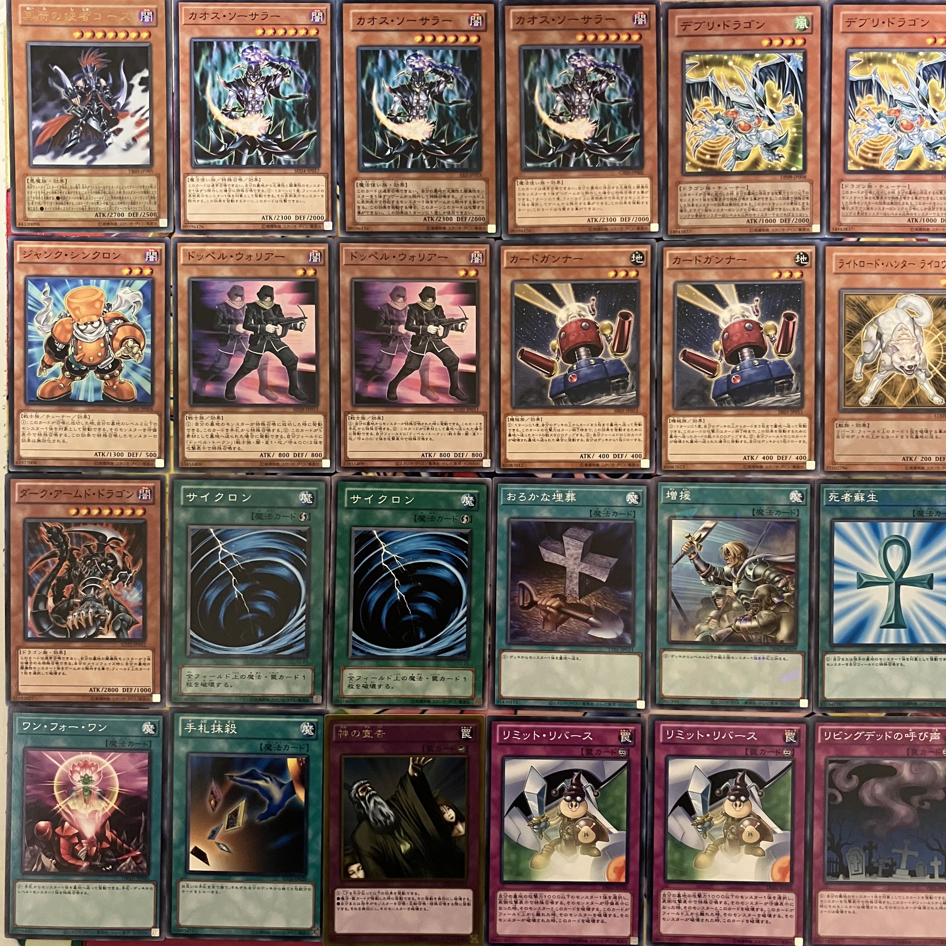 No.1470 1103環境 デブリダンディデッキ ジャンドデッキ 遊戯王 ゲートボール 1枚