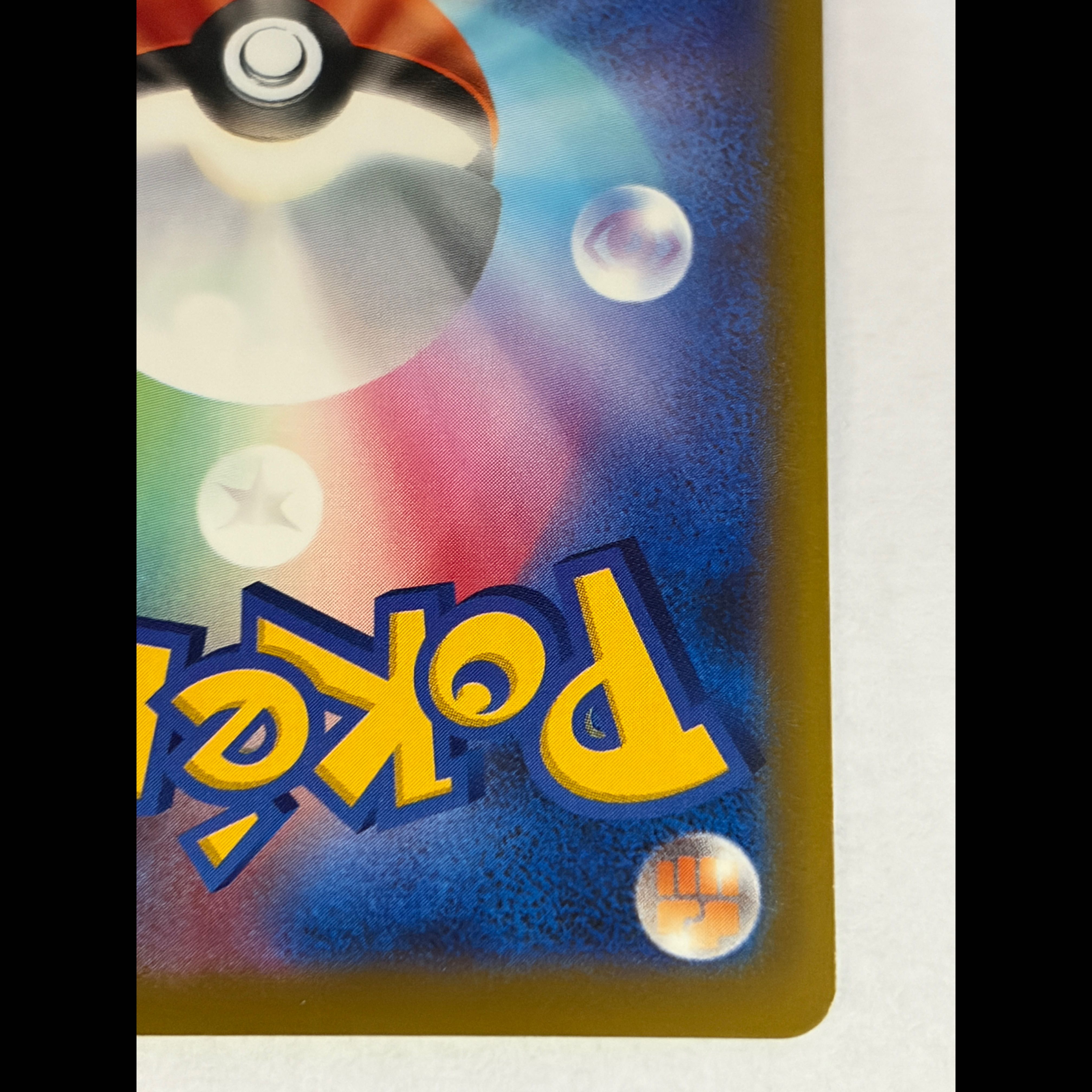 Condition A- Charizard 137/103 1枚
