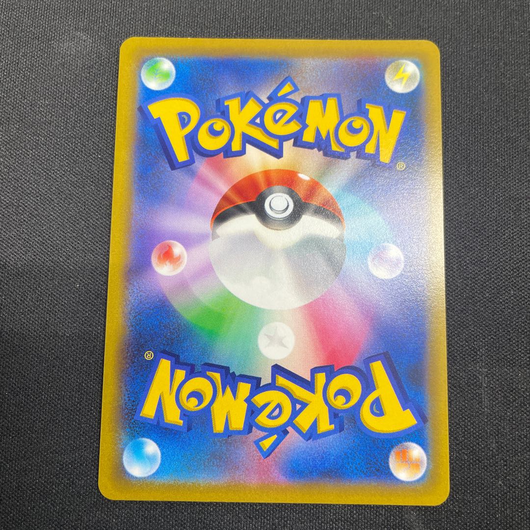 Jade TyphlosionVSTAR HR 085/067