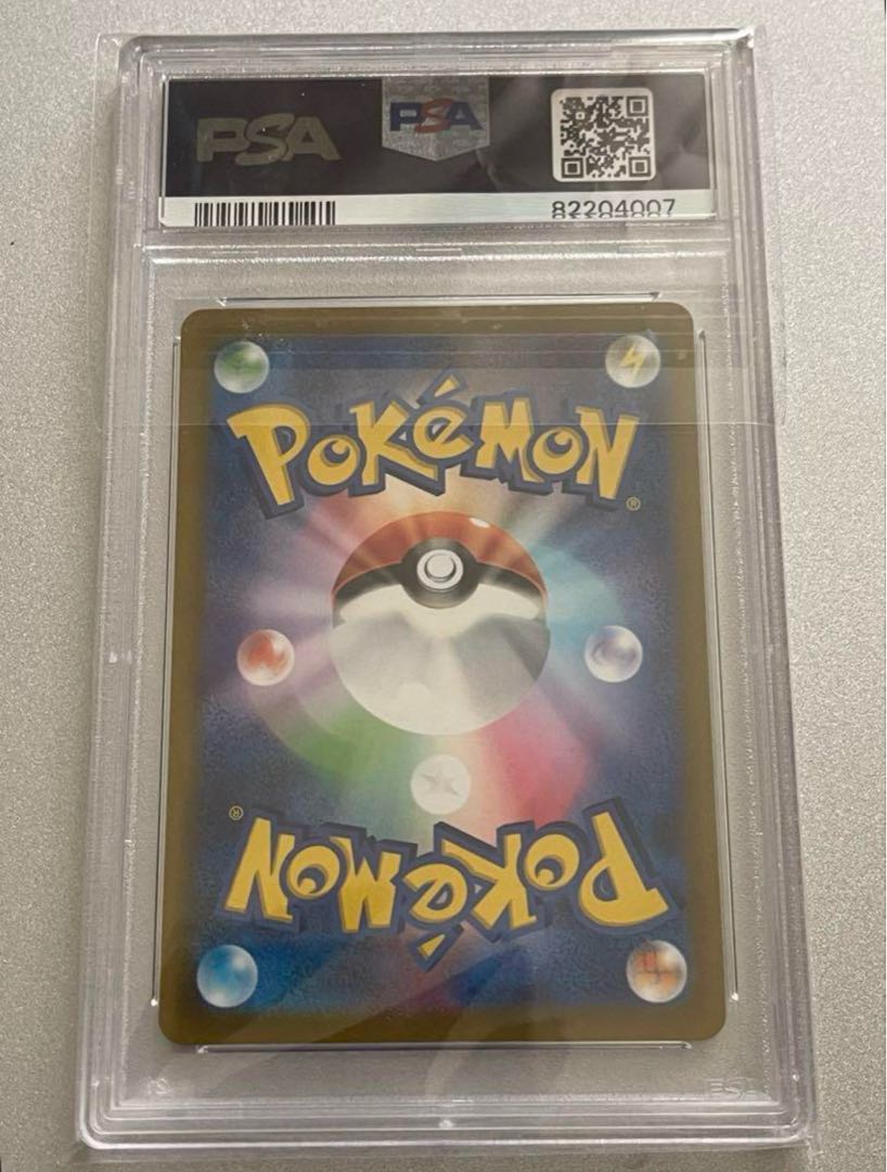 PSA10 Pokémon Cards: Pokémon Card Sing-Oh's Friends