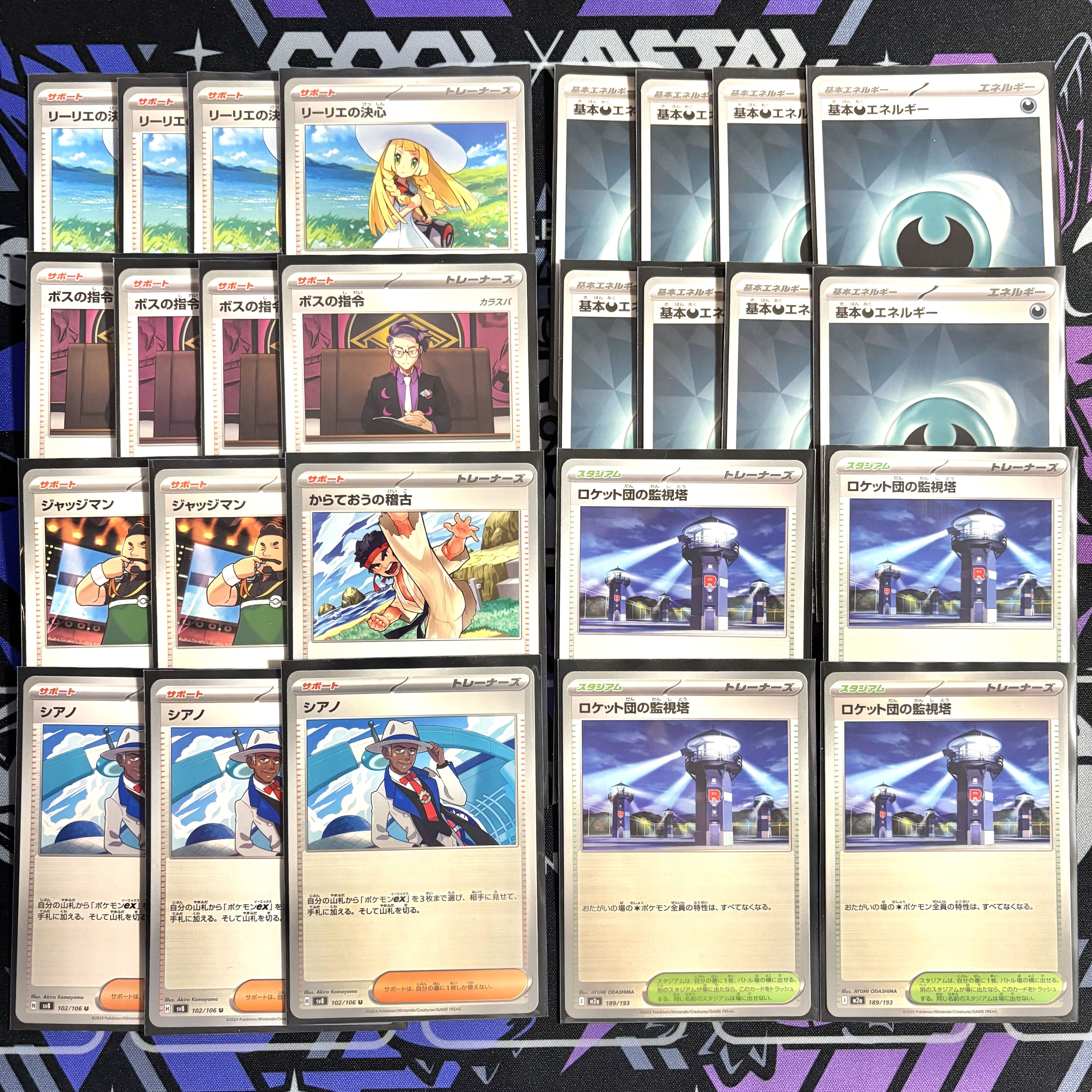 [3 Cyan Cards] Pokémon Card Pre-built Deck: N's Zoroarkex Pokémon Card 1枚