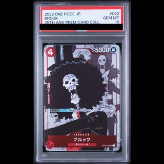 [PSA10] Brook (Parallel) UC OP01-022 1枚