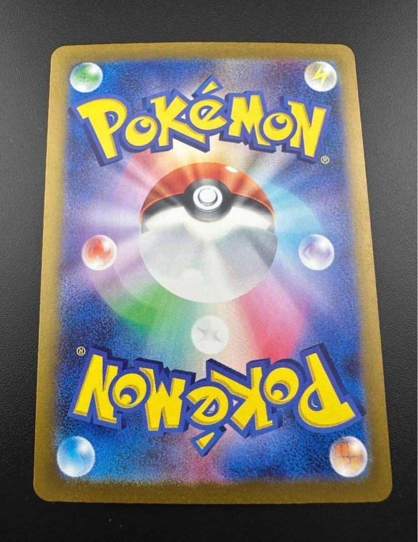 【中古品】 オーガポン みどりのめんex 114/101 SR ポケモンカード