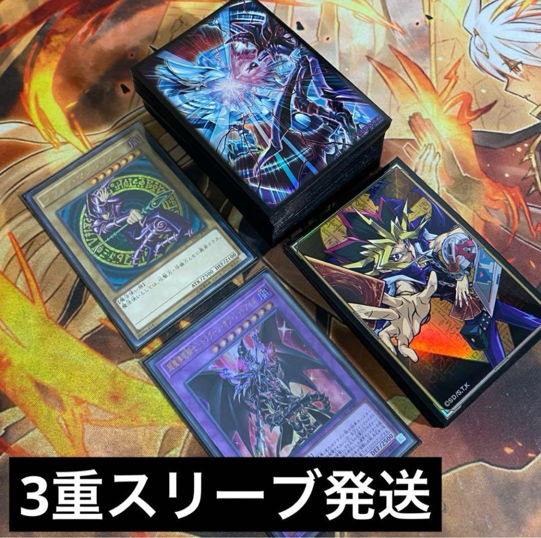 遊戯王 ブラックマジシャンデッキ 本格構築 ドラグーンオブ 遊戯王 ブラックマジシャンデッキ 本格構築 ドラグーンオブ