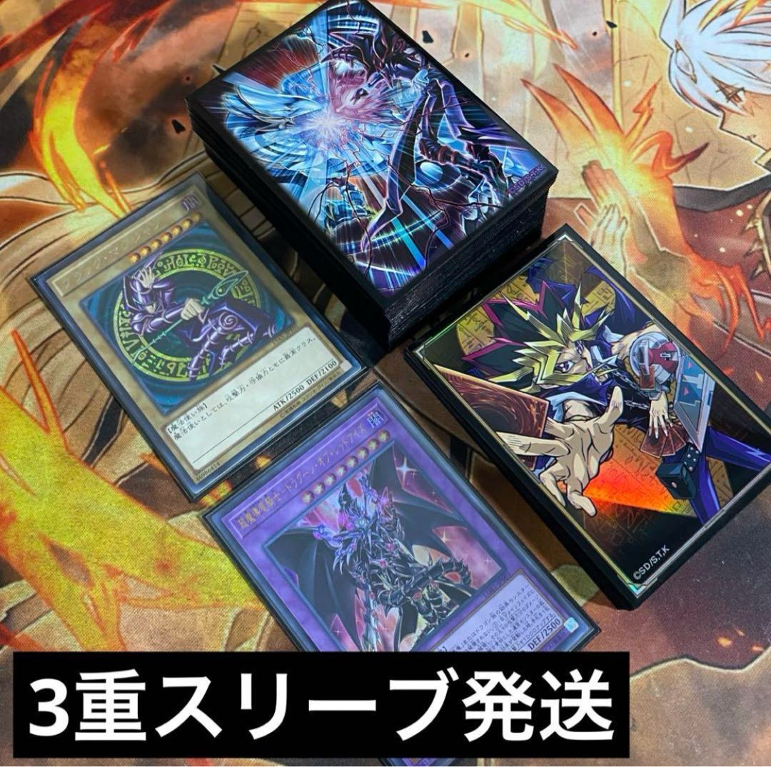 遊戯王　ブラックマジシャンデッキ　本格構築　ドラグーンオブレッドアイズ　うらら