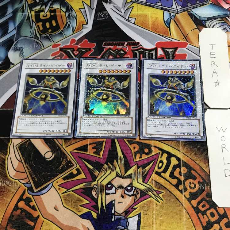 Ally of Justice Light Gazer DT02 1 Duel Terminal, set of 3 Tera.