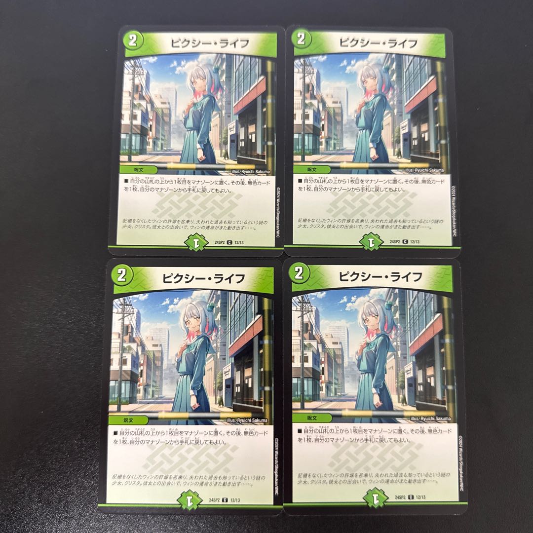 Clefable, Life C 12/13