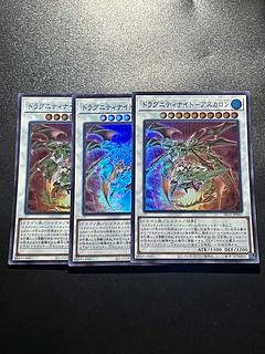 遊戯王スタジオ 3枚 ドラグニティナイト-アスカロン スーパーレア JP041