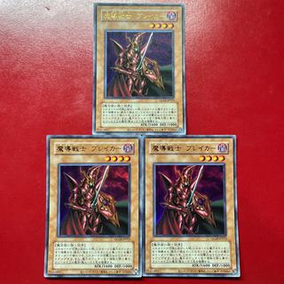 Amj 5 Breaker the Magical Warrior (Reprint) Ultra Rare QCLP-JP013 3枚