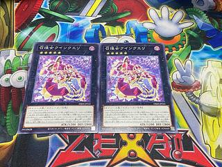 召煌女クインクエリ