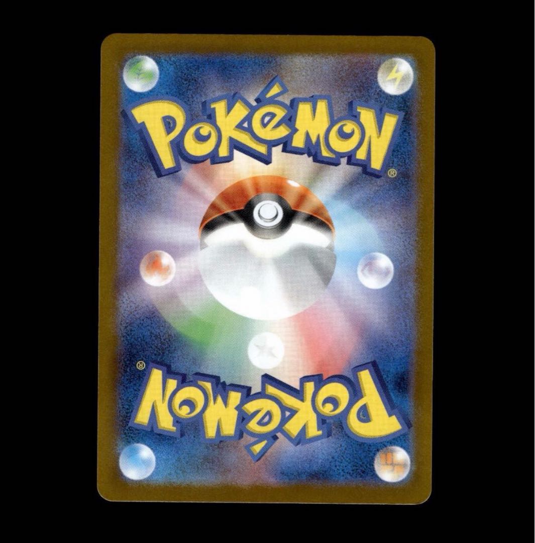 【状態A】 レシラムex SR 160/086 1枚