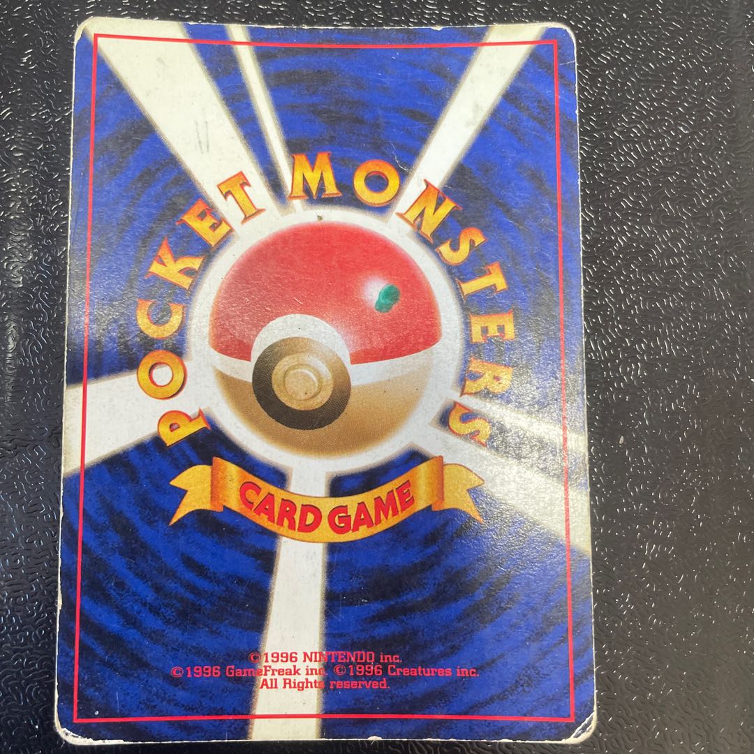 scratch Articuno Kira Old Back