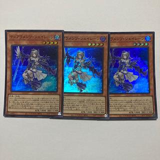 ティアラメンツ・シェイレーン スーパーレア JP014