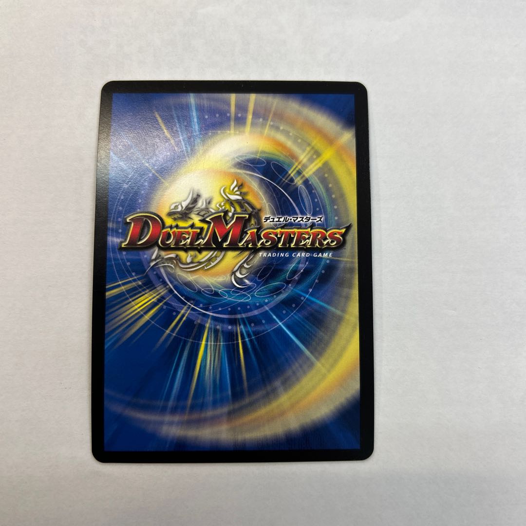 Armageddon Clock The clock R-foil P20/Y17