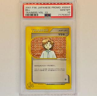 ポケモンカードわるいシリーズの買取価格・高額カード一覧 | magi ポケモンカードわるいシリーズの買取価格・高額カード一覧 | magi