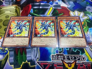 Y-763 Metalrokket Dragon Normal JP008
