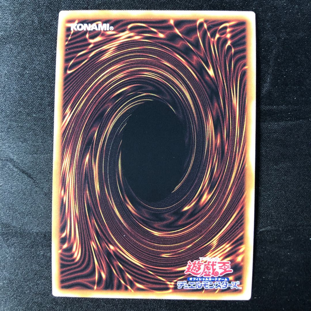 Secrets of Dark Magic Super Rare QCCU-JP011