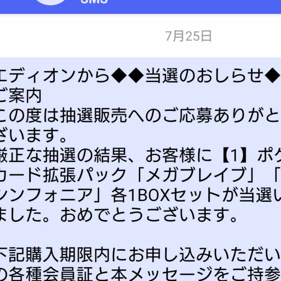 メガブレイブ　メガシンフォニア　各1ボックス　シュリンク無しぺりぺりあり 楽天市場】ポケモンカードゲーム メガブレイブ メガシンフォニア