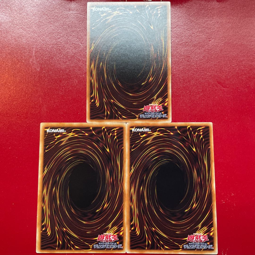 死神官-スーパイ レア JP025 1枚