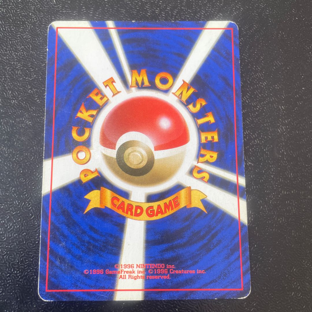 Zapdos Kira marked old back ★